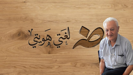 املَأِ الصندوقَ ضادا